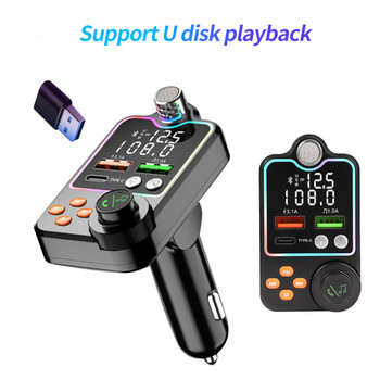 Bluetooth 5.0 πομπός FM αυτοκινήτου Διπλός φορτιστής αυτοκινήτου USB PD Type-C Γρήγορη φόρτιση Ασύρματο handsfree Δέκτης ήχου κλήσης MP3 Player