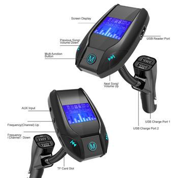 Автомобилен Mp3 плейър Bluetooth FM трансмитер Модулатор Хендсфри LCD дисплей Поддръжка Папка/TF карта/U диск AUX вход Възпроизвеждане на музика