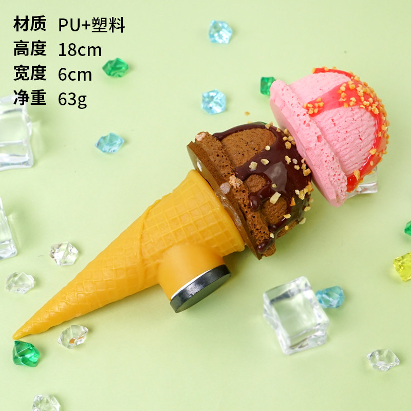 1PC simulare dublă înghețată model tort fals cremă gustare copii împușcături recuzită nunta desert ornamente pentru fereastră
