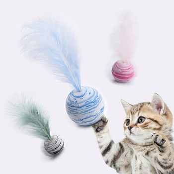 Cat Toy Ball Feather Funny Cat Toy Star Ball Plus Feather Foam Ball Throwing Toys Интерактивни плюшени играчки Зоотовары Katten Toy