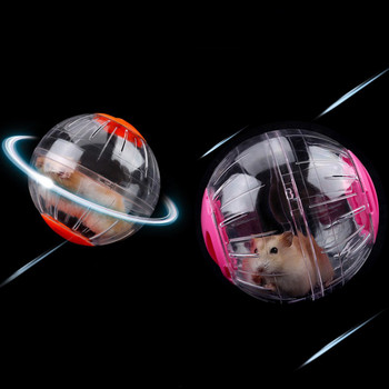 Нова 12-сантиметрова топка за бягане с малки животни Пластмасова земя за джогинг Хамстер Домашни любимци Малка играчка за упражнения