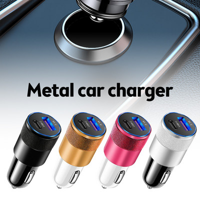 66w PD зарядно за кола USB адаптер за зарядно устройство Бързо изцяло метално зарядно за кола Запалка за кола Адаптер за телефон за Iphone Android