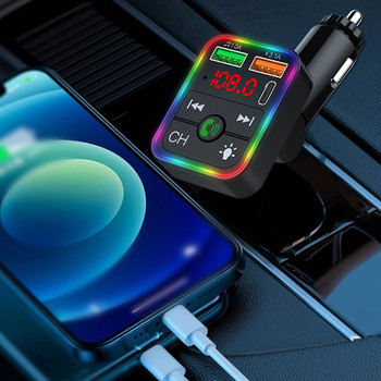 Автомобилен FM трансмитер MP3 плейър Радио Безжичен адаптер Съвместим с Bluetooth 5.3 двоен USB порт Зарядно за бързо зареждане