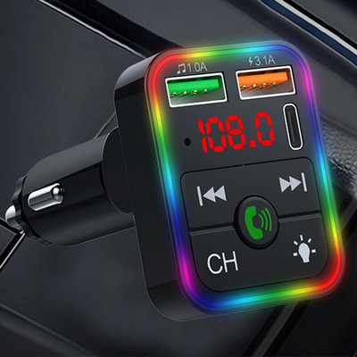 Автомобилен FM трансмитер MP3 плейър Радио Безжичен адаптер Съвместим с Bluetooth 5.3 двоен USB порт Зарядно за бързо зареждане