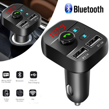 Ασύρματο Bluetooth Handsfree Car Kit Fm Transmitter Mp3 Player Dual USB Charger Αξεσουάρ αυτοκινήτου Εσωτερική διακόσμηση Ανταλλακτικά αυτοκινήτου