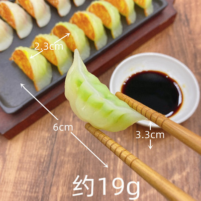 Προσομοίωση Dumpling Fake Food Τεχνητό μοντέλο Διακόσμηση παραθύρου Κουζίνας Φωτογραφίας στηρίγματα Γλυκό Διακόσμηση τραπεζιού Διακόσμηση σπιτιού