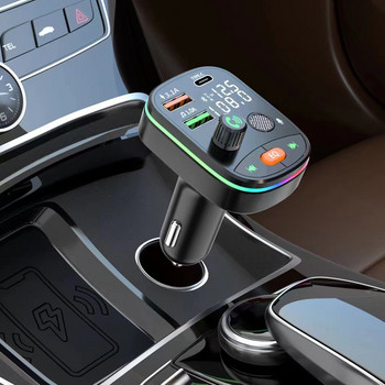 Автомобилен Bluetooth 5.0 FM трансмитер Зарядно за кола Dual USB 3.1A+Type-C Околна светлина Handsfree Car Kit Поддръжка на Mp3 плейър U TF карта