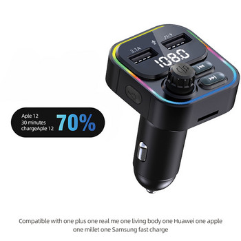 5V 3.1A Двойно USB зарядно за кола FM трансмитер Bluetooth адаптер Безжично обаждане със свободни ръце Стерео Mp3 плейър с околна светлина