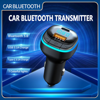 Bluetooth 5.0 FM трансмитер USB флаш устройство Mp3 плейър за кола Тип C Usb 3.1A Бързо зареждане Зарядно за телефон Bluetooth Хендсфрий за кола