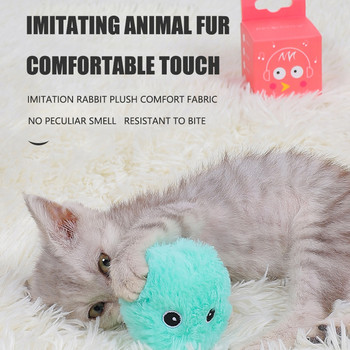Έξυπνα παιχνίδια για γάτες Διαδραστική μπάλα Catnip Εκπαίδευση γατών Παιχνίδι κατοικίδιων ζώων που παίζει μπάλα κατοικίδιο ζώο Squeaky Supplies Προϊόντα Γάτες Αξεσουάρ για γατάκια