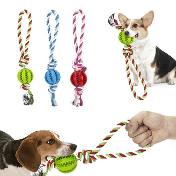Играчки за кучета Топки за лакомства Интерактивни конопени въжета Гумени течащи топки за малки кучета Дъвчащи играчки Устойчиви на ухапване Играчки Почистване на зъбите на домашни любимци