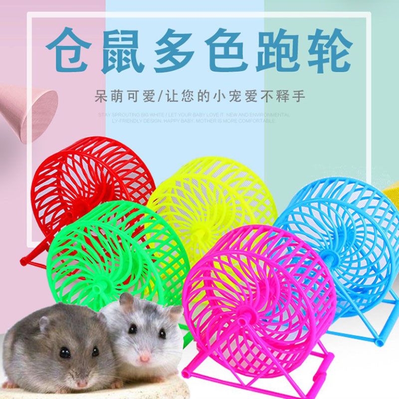 Roată de hamster Jogging pentru animale de companie Hamster Mouse Spinner Mouse Soareci Sport Alergare Jucării pentru hamsteri Rechizite pentru animale mici