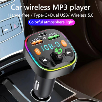 JaJaBor FM Transmitter U Disk Music Mp3 Player Type C 3.1A Διπλή USB γρήγορης φόρτισης Φορτιστής αυτοκινήτου Handsfree Bluetooth 5.0 Car Kit