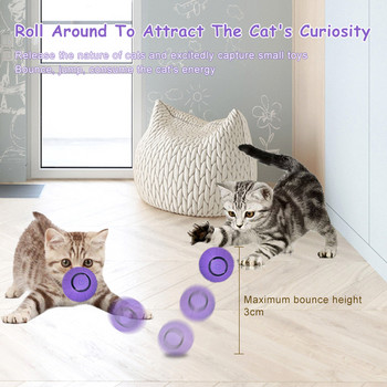 Ηλεκτρικό παιχνίδι γάτας Έξυπνο αυτόματο κυλιόμενο παιχνίδι μπάλας για γάτες Διαδραστικά παιχνίδια εκπαίδευσης Αξεσουάρ για κατοικίδια γατάκια που κινούνται