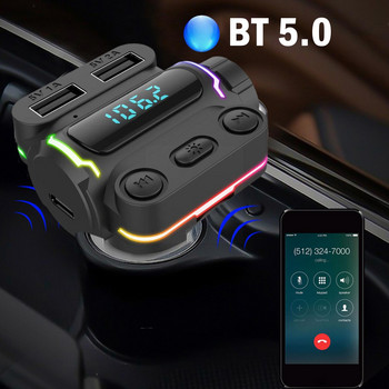 Околна светлина Bluetooth 5.0 FM трансмитер Автомобилен MP3 плейър за бързо възпроизвеждане Диск USB зареждане TF приемник Handsfree U Безжично аудио V5S2