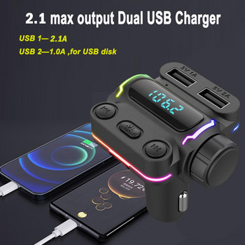Околна светлина Bluetooth 5.0 FM трансмитер Автомобилен MP3 плейър за бързо възпроизвеждане Диск USB зареждане TF приемник Handsfree U Безжично аудио V5S2