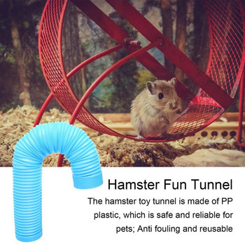 Тунел за хамстер Пластмасова играчка Канал за обучение на гризачи Издръжлива тръба Забавни тунели Малък хамстер Животно Външни тръби Аксесоари за клетка