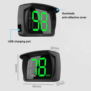 Car HUD Headup Display KM/H MPH GPS Ψηφιακό ταχύμετρο με οθόνη LED μεγάλης γραμματοσειράς Προσαρμογέας φόρτισης αυτοκινήτου για μοτοσικλέτα αυτοκινήτου SUV