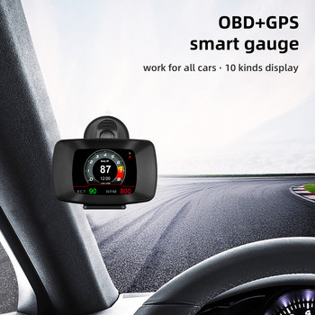 Αυτοκίνητο HUD OBD GPS Speedometer Display 8 Kinds Display Interface Car Smart Gauge Ψηφιακός μετρητής ταχύτητας Ηλεκτρονικά αξεσουάρ αυτοκινήτου