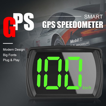 GPS αυτοκινήτου HUD USB Head-Up Display Ψηφιακό ταχύμετρο για φορτηγά λεωφορεία EVs USB Plug and Play