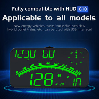 G10 G4S Universal Car HUD Speedometer Head Up Display Ψηφιακό οδόμετρο GPS Συναγερμός Υπερταχύτητας Παρμπρίζ Προβολέας Αυτοκινήτου