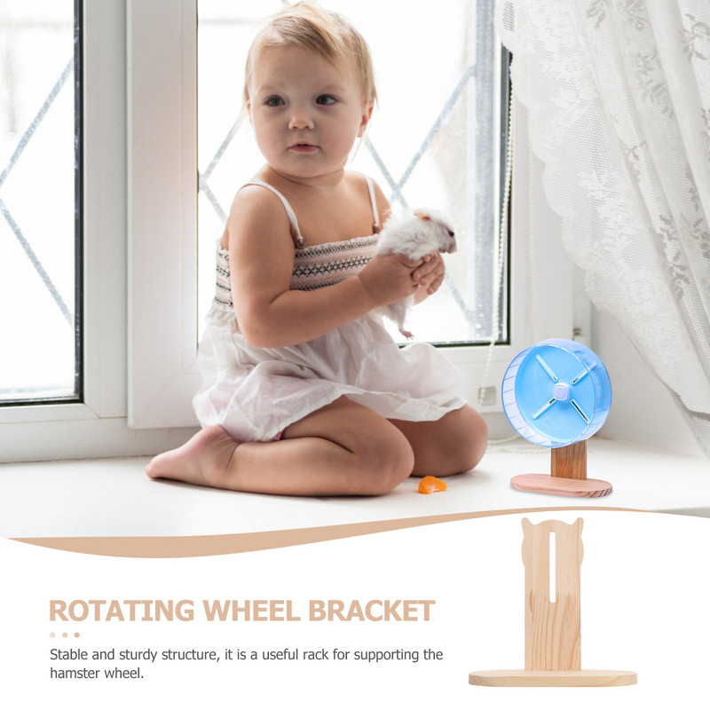 Βάση τροχού για τρέξιμο χάμστερ Μικρή θήκη για παιχνίδια με ρόδες για κατοικίδια Στιβαρή ξύλινη σχάρα για παιχνίδι με τροχούς