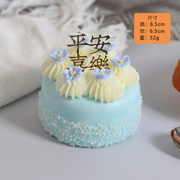 1PC Изкуствена торта в китайски стил Фалшива декорация на храна Фотография Професионална симулация на храна Модел на торта Декорация на чаена маса FCYY-065