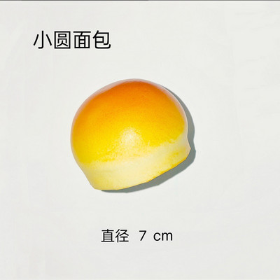 Τεχνητό ψωμί ντόνατς προσομοίωση ντόνατ Ψεύτικη τούρτα Αρτοποιείο Δωμάτιο Φωτογραφικά στηρίγματα Διακόσμηση παραθύρου Γαμήλιο πάρτι Διακόσμηση σπιτιού