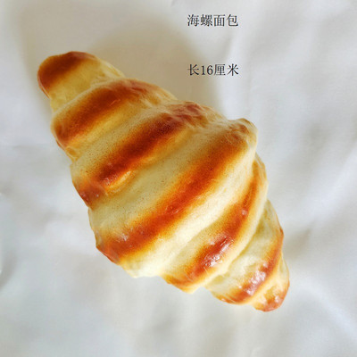 Τεχνητό ψωμί ντόνατς προσομοίωση ντόνατ Ψεύτικη τούρτα Αρτοποιείο Δωμάτιο Φωτογραφικά στηρίγματα Διακόσμηση παραθύρου Γαμήλιο πάρτι Διακόσμηση σπιτιού