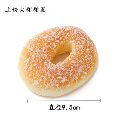 Τεχνητό ψωμί ντόνατς προσομοίωση ντόνατ Ψεύτικη τούρτα Αρτοποιείο Δωμάτιο Φωτογραφικά στηρίγματα Διακόσμηση παραθύρου Γαμήλιο πάρτι Διακόσμηση σπιτιού