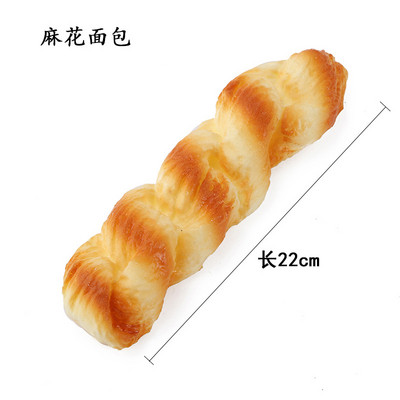 Τεχνητό ψωμί ντόνατς προσομοίωση ντόνατ Ψεύτικη τούρτα Αρτοποιείο Δωμάτιο Φωτογραφικά στηρίγματα Διακόσμηση παραθύρου Γαμήλιο πάρτι Διακόσμηση σπιτιού