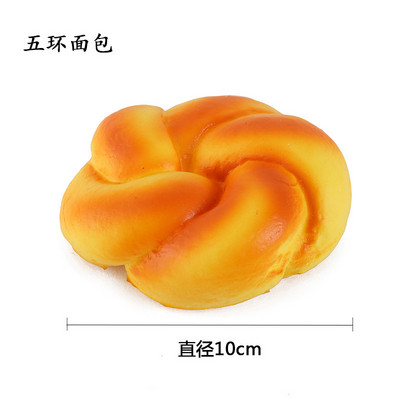 Τεχνητό ψωμί ντόνατς προσομοίωση ντόνατ Ψεύτικη τούρτα Αρτοποιείο Δωμάτιο Φωτογραφικά στηρίγματα Διακόσμηση παραθύρου Γαμήλιο πάρτι Διακόσμηση σπιτιού