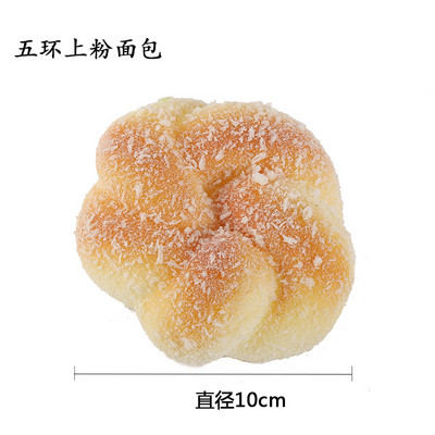 Τεχνητό ψωμί ντόνατς προσομοίωση ντόνατ Ψεύτικη τούρτα Αρτοποιείο Δωμάτιο Φωτογραφικά στηρίγματα Διακόσμηση παραθύρου Γαμήλιο πάρτι Διακόσμηση σπιτιού