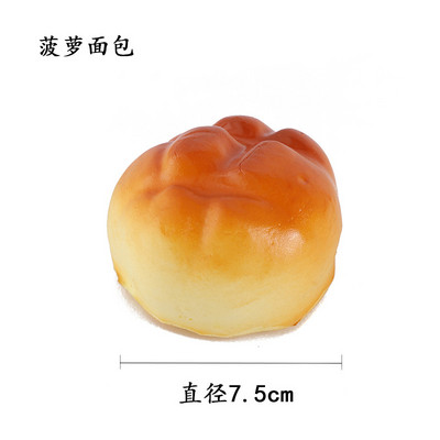 Τεχνητό ψωμί ντόνατς προσομοίωση ντόνατ Ψεύτικη τούρτα Αρτοποιείο Δωμάτιο Φωτογραφικά στηρίγματα Διακόσμηση παραθύρου Γαμήλιο πάρτι Διακόσμηση σπιτιού