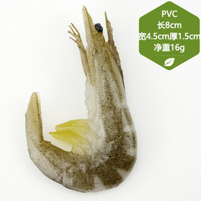 Προσομοίωση μοντέλου γαρίδας διακόσμηση φαγητού γαρίδας διακόσμηση παιδικό παιχνίδι σπιτιών παιχνίδια Προμήθειες πρώιμης εκπαίδευσης φωτογραφικά στηρίγματα