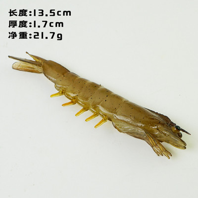 Προσομοίωση μοντέλου γαρίδας διακόσμηση φαγητού γαρίδας διακόσμηση παιδικό παιχνίδι σπιτιών παιχνίδια Προμήθειες πρώιμης εκπαίδευσης φωτογραφικά στηρίγματα