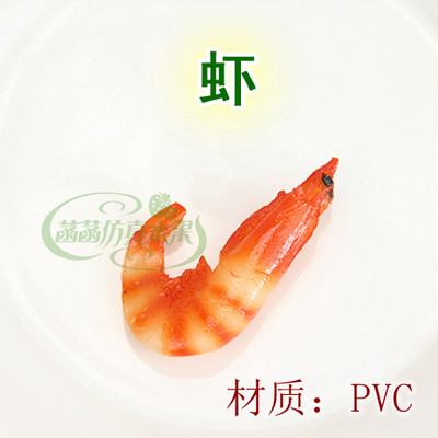 Προσομοίωση μοντέλου γαρίδας διακόσμηση φαγητού γαρίδας διακόσμηση παιδικό παιχνίδι σπιτιών παιχνίδια Προμήθειες πρώιμης εκπαίδευσης φωτογραφικά στηρίγματα