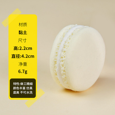 1 τμχ Simulation Macaron Model Fake Bread Cake Επιδόρπιο Τραπέζι Διακόσμηση Γάμου Δείγμα Τούρτας Εμφάνιση Φωτογραφίας στηρίγματα Εκπαίδευση