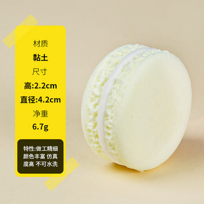 1 τμχ Simulation Macaron Model Fake Bread Cake Επιδόρπιο Τραπέζι Διακόσμηση Γάμου Δείγμα Τούρτας Εμφάνιση Φωτογραφίας στηρίγματα Εκπαίδευση