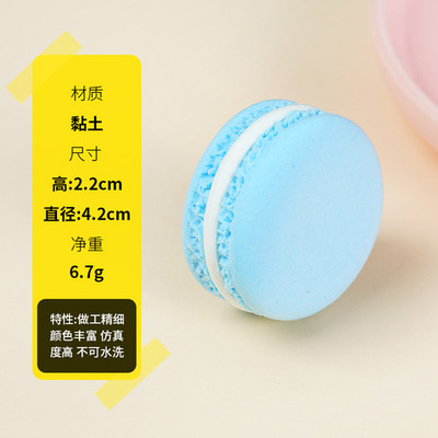 1 τμχ Simulation Macaron Model Fake Bread Cake Επιδόρπιο Τραπέζι Διακόσμηση Γάμου Δείγμα Τούρτας Εμφάνιση Φωτογραφίας στηρίγματα Εκπαίδευση