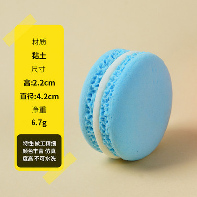 1 τμχ Simulation Macaron Model Fake Bread Cake Επιδόρπιο Τραπέζι Διακόσμηση Γάμου Δείγμα Τούρτας Εμφάνιση Φωτογραφίας στηρίγματα Εκπαίδευση