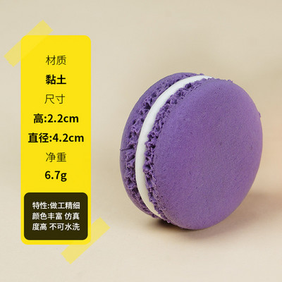 1 τμχ Simulation Macaron Model Fake Bread Cake Επιδόρπιο Τραπέζι Διακόσμηση Γάμου Δείγμα Τούρτας Εμφάνιση Φωτογραφίας στηρίγματα Εκπαίδευση