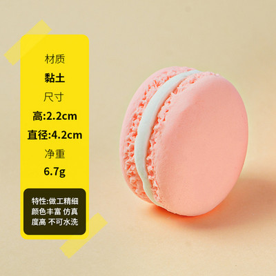 1 τμχ Simulation Macaron Model Fake Bread Cake Επιδόρπιο Τραπέζι Διακόσμηση Γάμου Δείγμα Τούρτας Εμφάνιση Φωτογραφίας στηρίγματα Εκπαίδευση