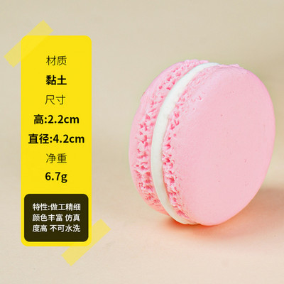 1 τμχ Simulation Macaron Model Fake Bread Cake Επιδόρπιο Τραπέζι Διακόσμηση Γάμου Δείγμα Τούρτας Εμφάνιση Φωτογραφίας στηρίγματα Εκπαίδευση
