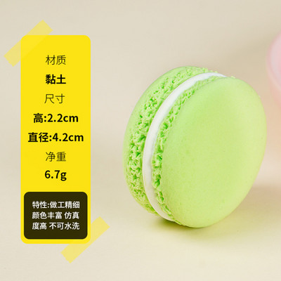 1 τμχ Simulation Macaron Model Fake Bread Cake Επιδόρπιο Τραπέζι Διακόσμηση Γάμου Δείγμα Τούρτας Εμφάνιση Φωτογραφίας στηρίγματα Εκπαίδευση