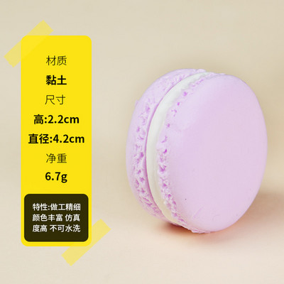 1 τμχ Simulation Macaron Model Fake Bread Cake Επιδόρπιο Τραπέζι Διακόσμηση Γάμου Δείγμα Τούρτας Εμφάνιση Φωτογραφίας στηρίγματα Εκπαίδευση