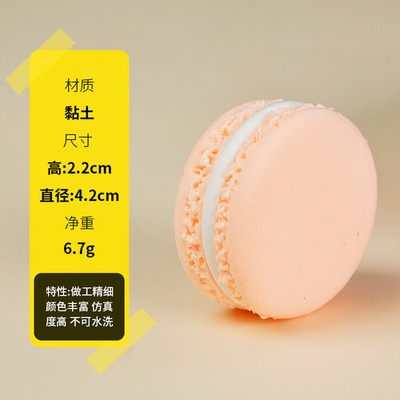 1 τμχ Simulation Macaron Model Fake Bread Cake Επιδόρπιο Τραπέζι Διακόσμηση Γάμου Δείγμα Τούρτας Εμφάνιση Φωτογραφίας στηρίγματα Εκπαίδευση