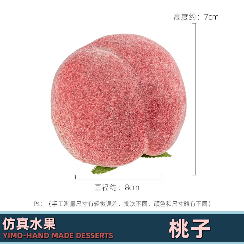 Τεχνητά ροδάκινα προσομοίωση αφρού ψεύτικο Μοντέλο φρούτων διακόσμηση σπιτιού για εργαλεία φωτογραφίας βιτρίνας Διακόσμηση καταστήματος φρούτων