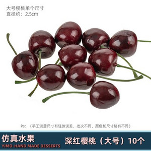 10 τμχ Vintage υψηλής ποιότητας Simulation Fruit Cherry Plastic Fake Cherry Photo Props Home Τεχνητά Ποικιλιακά Φρούτα Κατάστημα Μοντέλο Δεκ