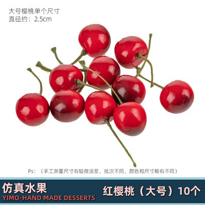10 τμχ Vintage υψηλής ποιότητας Simulation Fruit Cherry Plastic Fake Cherry Photo Props Home Τεχνητά Ποικιλιακά Φρούτα Κατάστημα Μοντέλο Δεκ